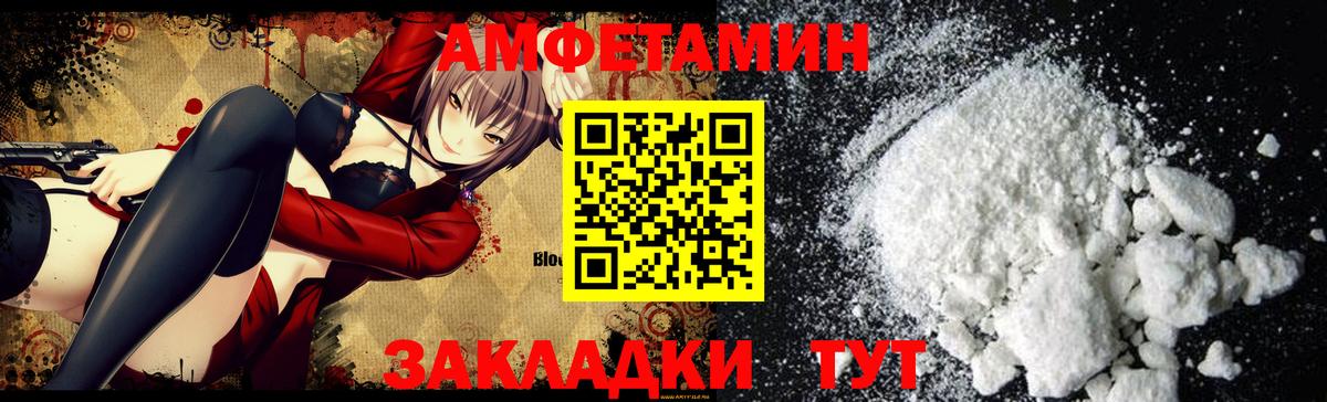 Amphetamine 97% Кизляр