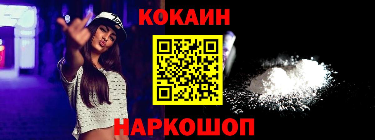 КОКАИН 98% Кизляр