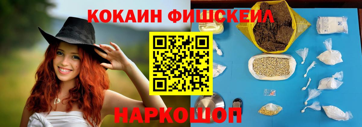 Гашиш Кизляр