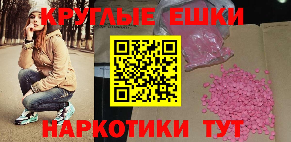 Экстази Дубай  ЭКСТАЗИ  ЭКСТАЗИ 300 mg  Кизляр  Вход с VPN 
