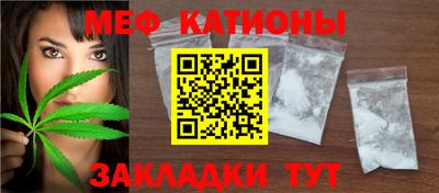 скорость mdpv Кунгур