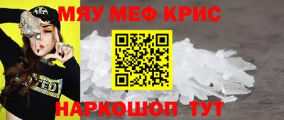 скорость mdpv Кунгур