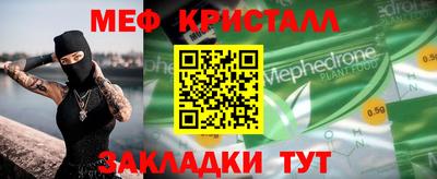 СК Кумертау