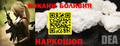кокаин колумбия Кулебаки