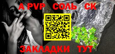 скорость mdpv Кунгур