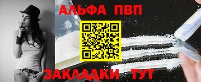 скорость mdpv Кунгур