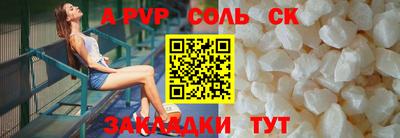 скорость mdpv Кунгур