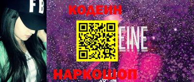 кокаин колумбия Кулебаки