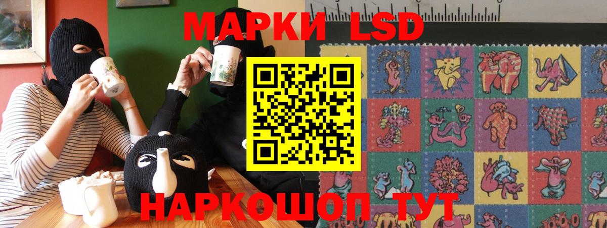 ЛСД экстази кислота  Вход с VPN  Кизляр 