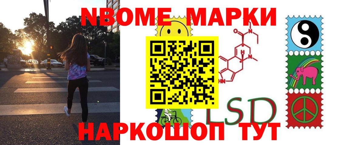 LSD-25 экстази ecstasy Кизляр