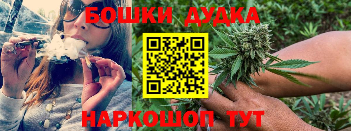 Конопля THC 21%  Канабис AK-47  Кизляр  Вход с VPN  Канабис тримм  Канабис ГИДРОПОН 
