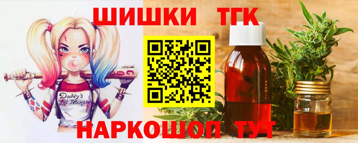 Марихуана OG Kush Кизляр